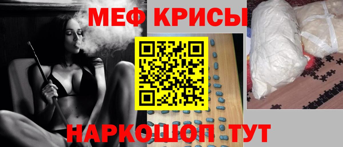 МЕФ Прохладный