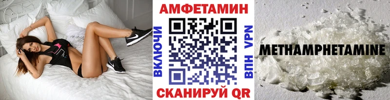 хочу наркоту  Прохладный  нарко площадка состав  Первитин кристалл 