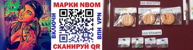 Наркотические марки 1500мкг  Прохладный 