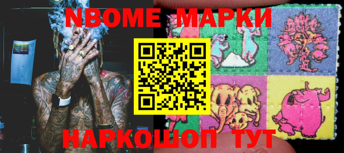 даркнет сайт  Вход с VPN  Прохладный  Наркотические марки 1,5мг 