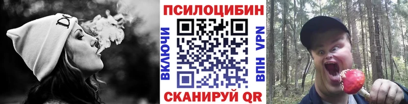 Псилоцибиновые грибы мухоморы  Прохладный 