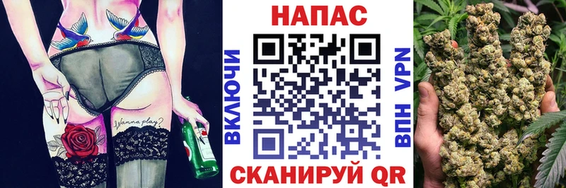 площадка клад  Прохладный  Бошки Шишки LSD WEED  наркотики 