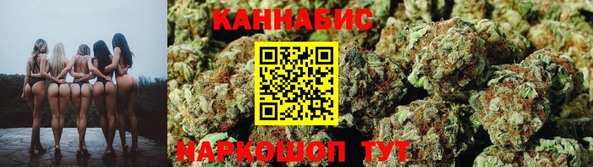 МАРИХУАНА MAZAR  Вход с VPN  Бошки Шишки THC 21%  МАРИХУАНА тримм  Прохладный 